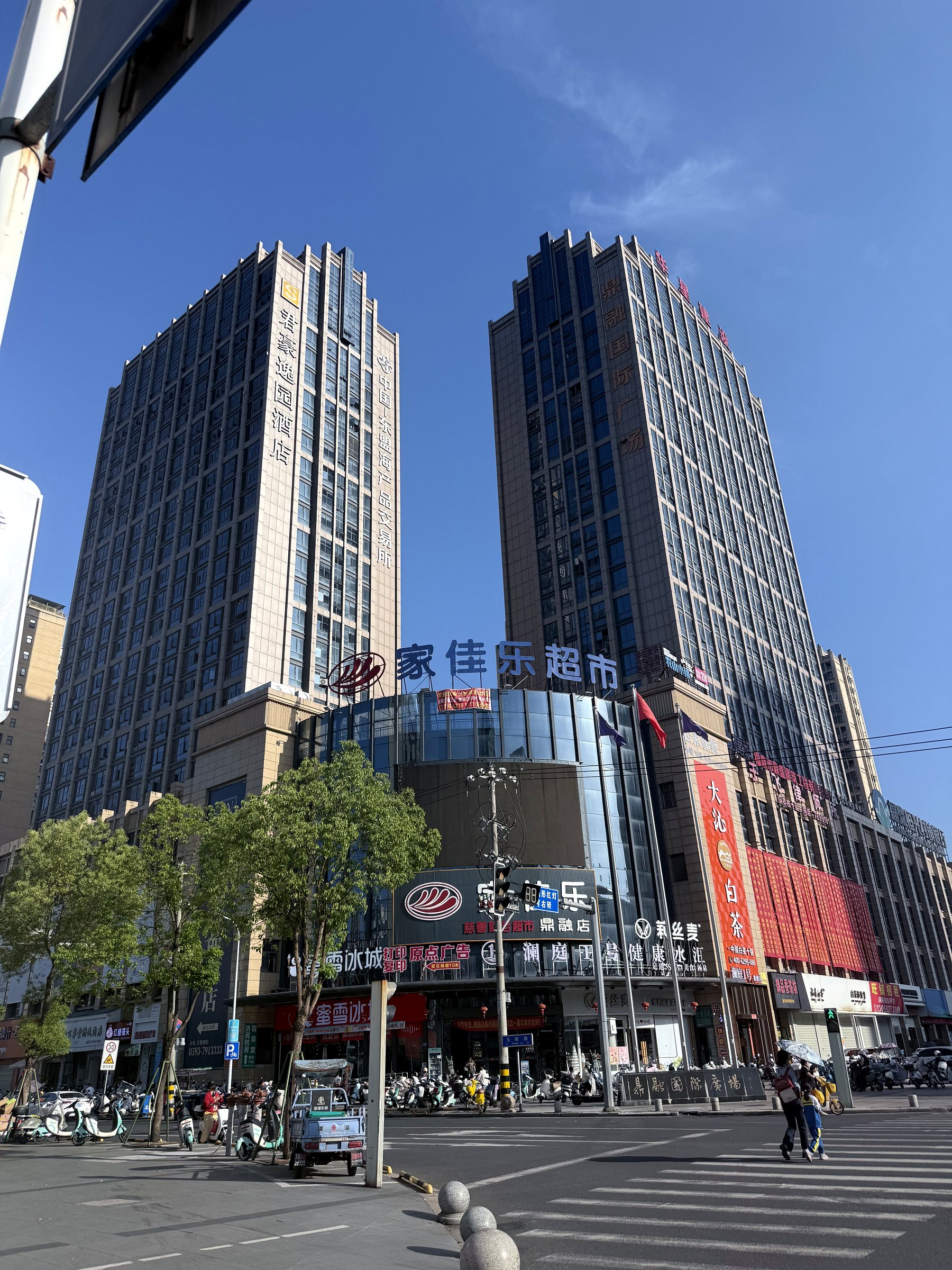 福鼎市鼎盛建筑工程有限公司办公楼